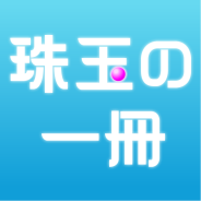 マイナビニュースシリーズ